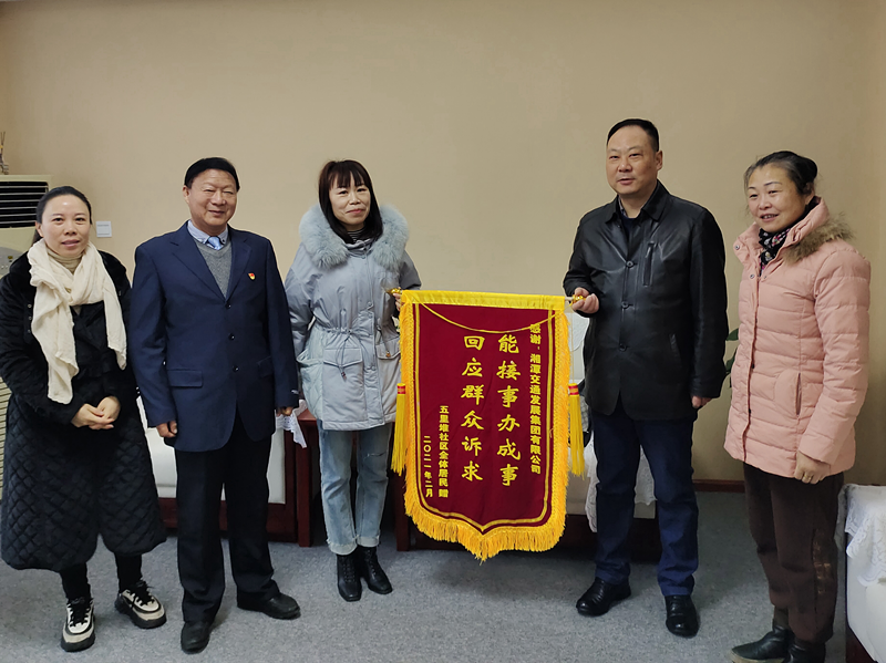 為民服務暖人心.png