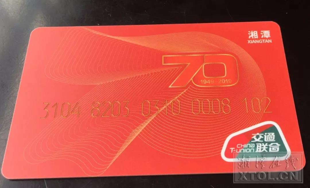 不忘初心、科技創新、獻禮國慶！