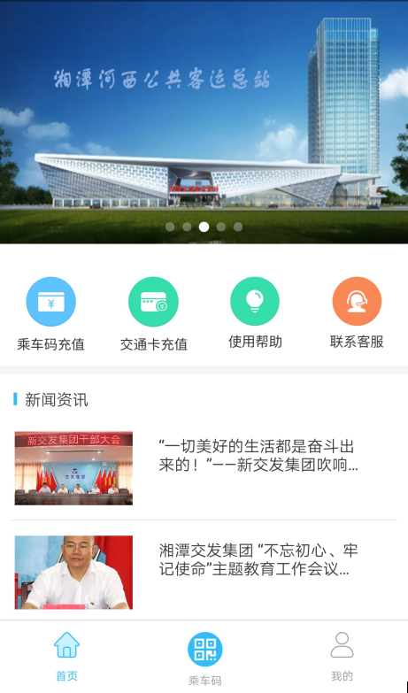 不忘初心、科技創新、獻禮國慶！