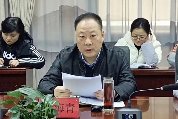 直面挑戰 砥礪前行 ——交發集團召開2021年第一次財務例會