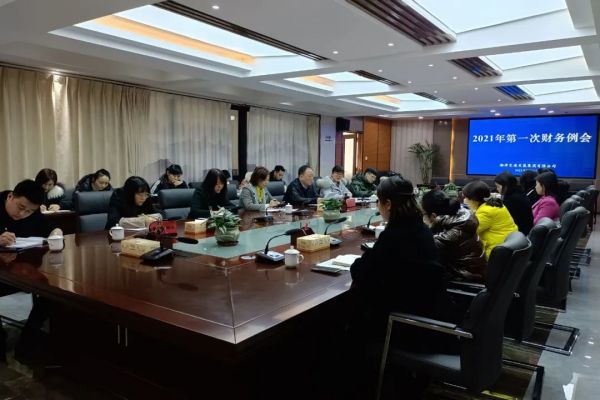 直面挑戰 砥礪前行 ——交發集團召開2021年第一次財務例會