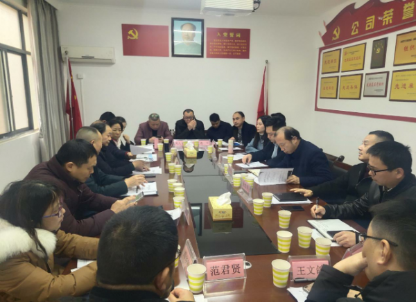 隆回縣政府考察團與交發集團交流研討新能源充電項目