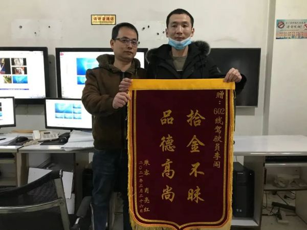 湘潭交發集團湘運湘潭縣公交公司：弘揚雷鋒精神 共塑企業文化