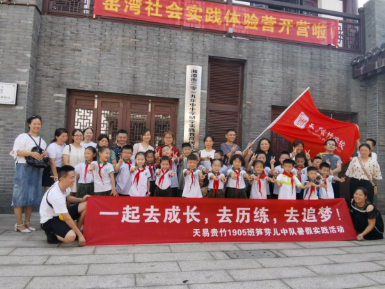 窯灣研學迎來小高潮 文旅集團揚帆奮楫再發力353