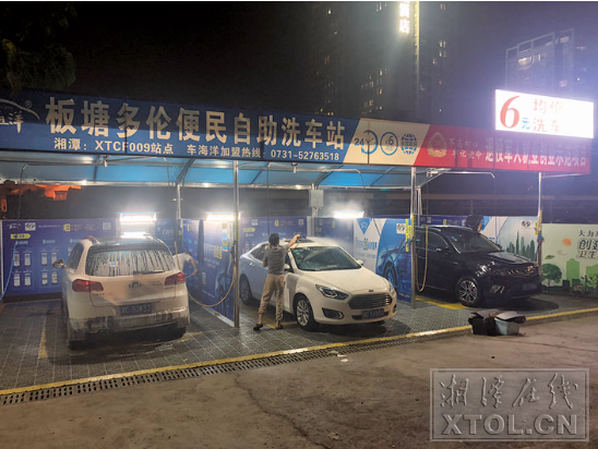城發集團產業項目智能自助洗車解了市民“洗車難、洗車貴”難題。