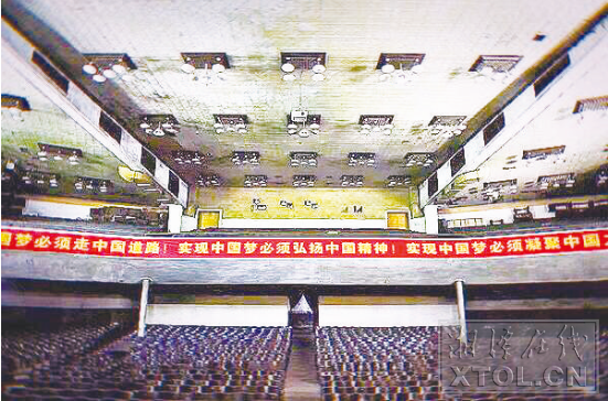 湘紡工人文化宮劇院。