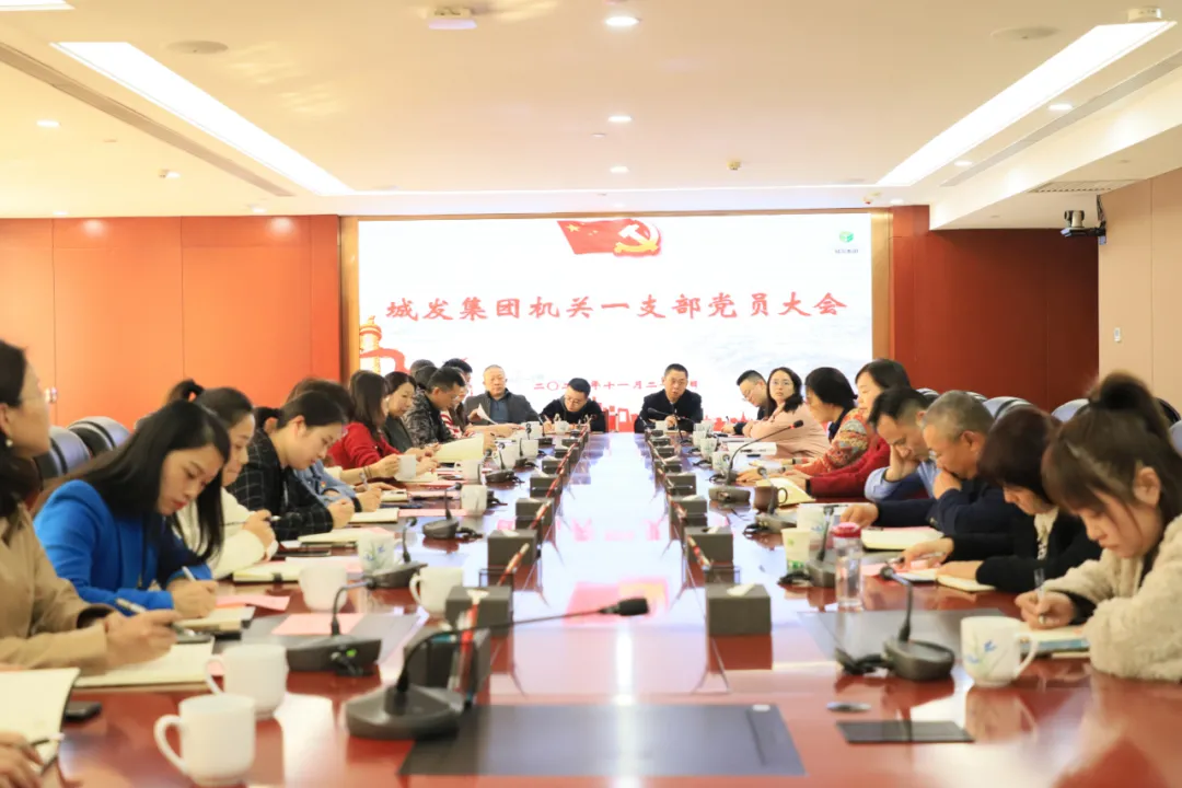 新思想激發(fā)新動(dòng)力,新血液迸發(fā)新力量!這場黨員大會(huì)收獲多 新思想激發(fā)新動(dòng)力,新血液迸發(fā)新力量!這場黨員大會(huì)收獲多