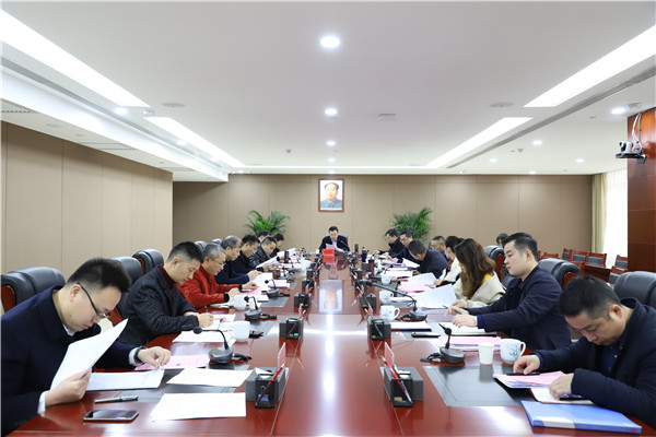 3月7日，城發(fā)集團開展黨委理論學習中心組黨史學習教育專題學習。.JPG