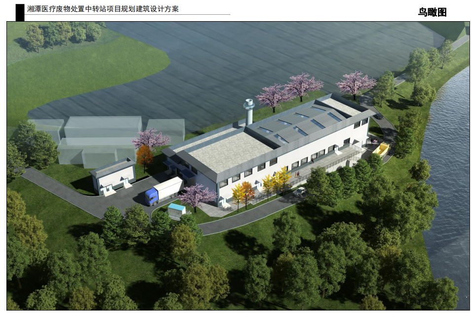 醫療廢物處置中心.png