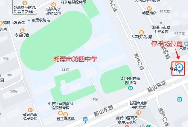 四中（東側）停車場2.png