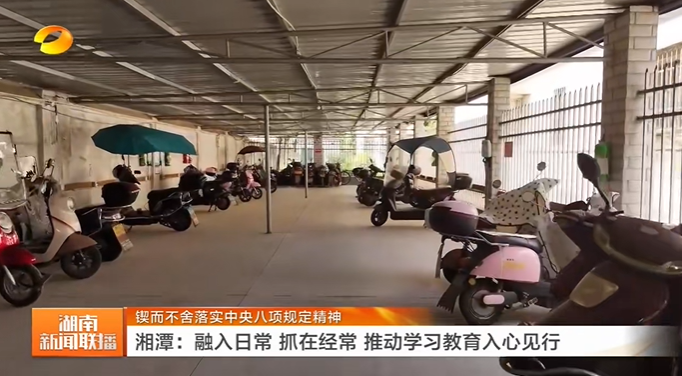 湘潭城發集團上湖南衛視啦！